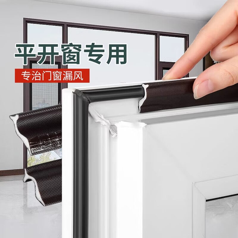 Shouli window sealing strips prevent air leakage and provide windproof and heat-insulating protection for PVC windows, thermally broken aluminum casement windows, and door gaps.