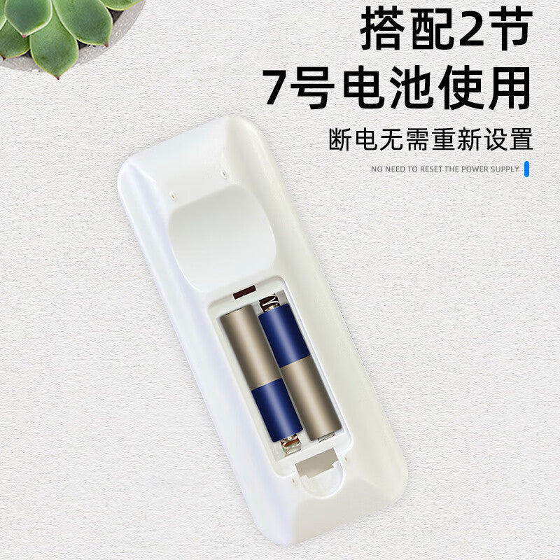 Paola Universal Air Conditioner Remote Control, Gree, Midea, Aux, Haier Universal Remote Control Switch Board 2679