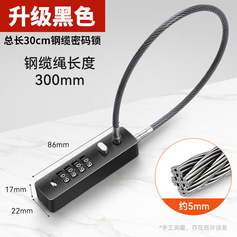 Panggu Precision Cabinet/File Cabinet Steel Wire Combination Padlock with Steel Cable Anti-theft Lock (30cm Long) [Black]