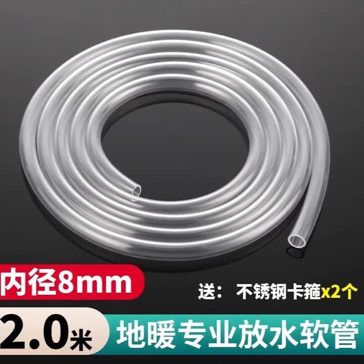 Taimus electric water heater safety valve guide hose, underfloor heating drain pipe, manifold, radiator drain and vent valve, 8mm inner diameter (2 meters) pipe with 2 clamps.