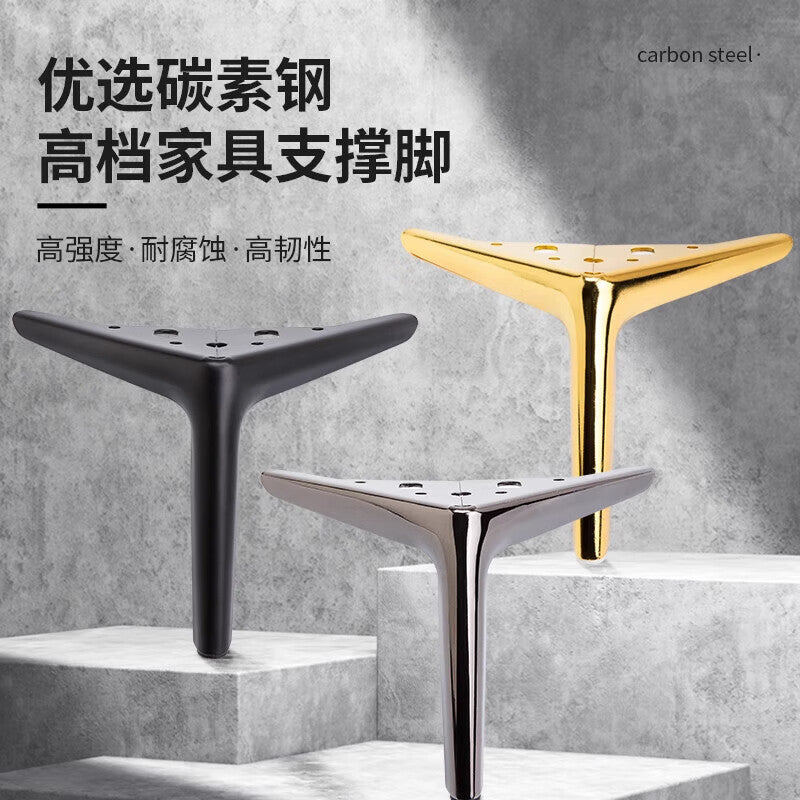 Shengduoshan Furniture Support Legs: Luxury Sofa Legs, Coffee Table Legs, Cabinet and Bathroom Vanity Legs, Bed Headboard Legs, Bed Raising Legs, Chest of Drawers Metal Legs