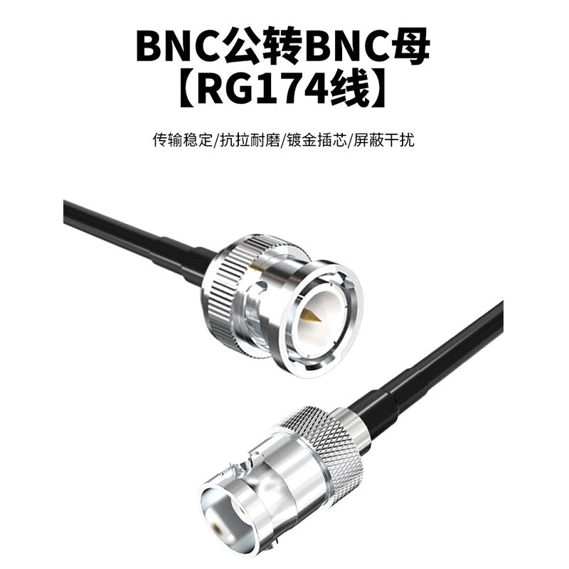Requires a 50-1.5/RG174 RF coaxial extension cable (10 meters) SX-RG174-BNC-JJ10.