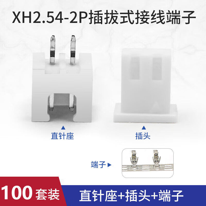 Huijun XH2.54MM connector plug and socket plug-in terminal block straight pin connector XH2.54-2P 100 sets