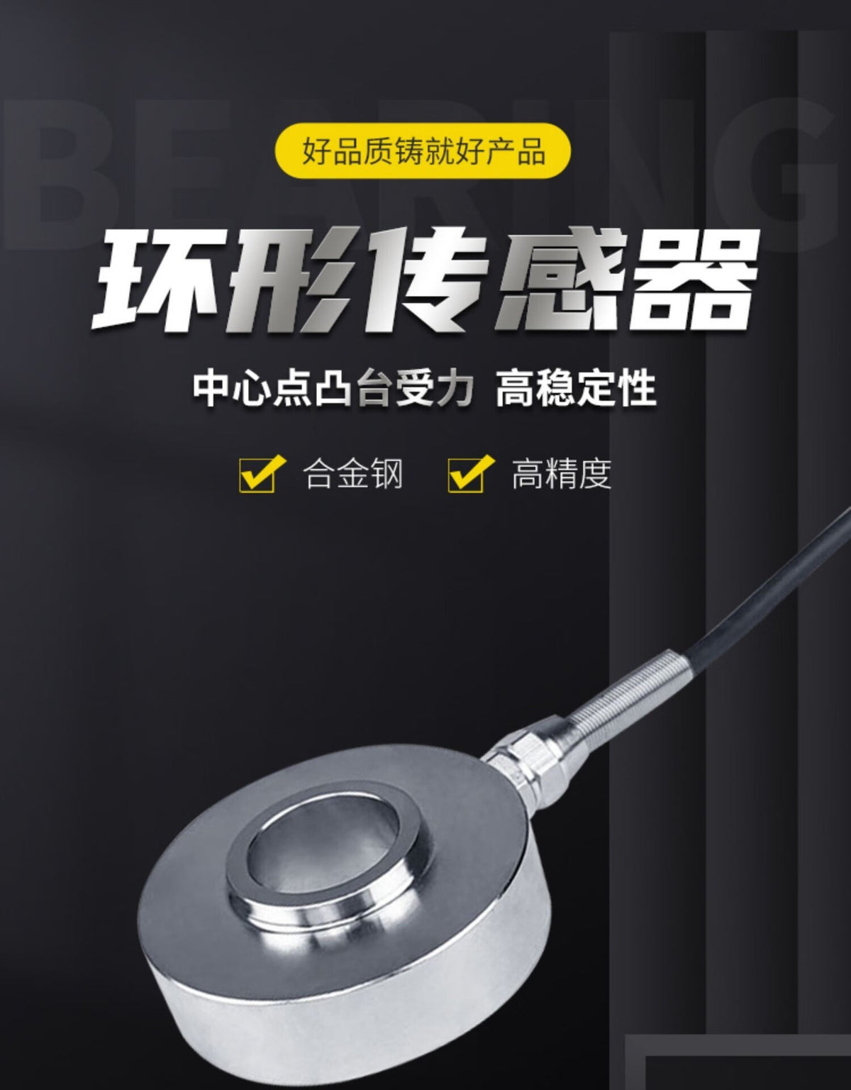 USAMR sensor ring pressure sensor, load cell, high-precision bolt preload sensor ring