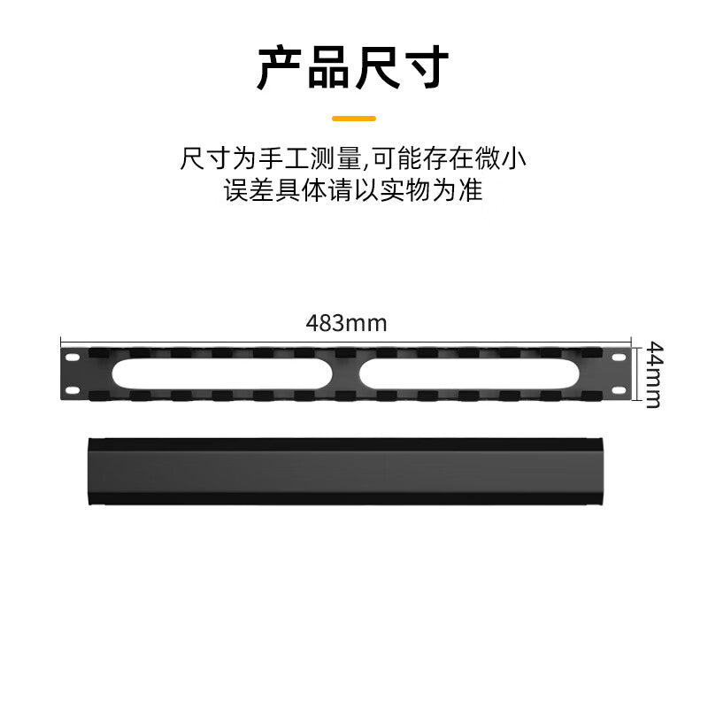 Qantop 12-speed 24-port cable management frame network cabinet cable distribution frame organizer QT-H70J