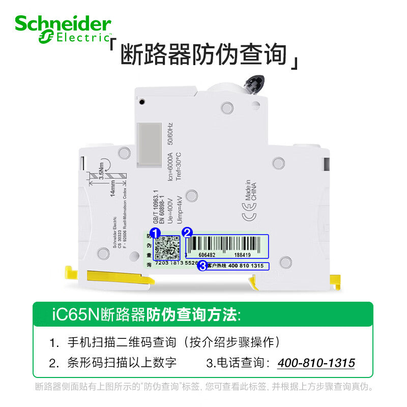 Schneider Electric A9F18220 Bipolar Air Circuit Breaker 2P 20A