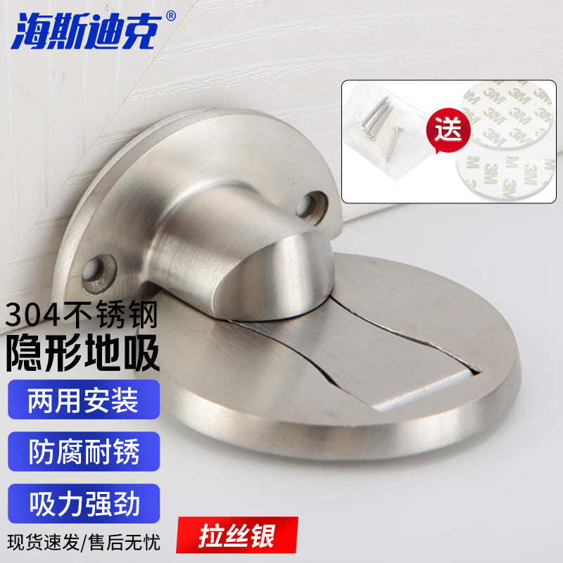 Haisdike 304 Stainless Steel Door Stopper, Drill-Free, Anti-Collision, Invisible Floor Stopper, Windproof Magnetic Door Stopper, Top Door Stop, HKsq-645, Brushed Silver