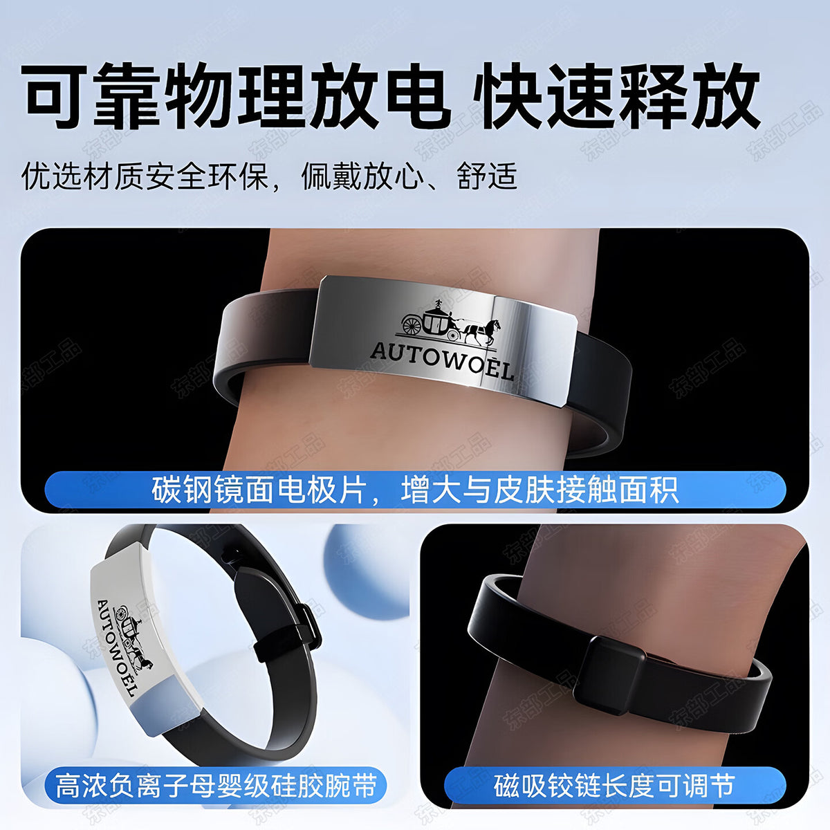 Eastern Industrial Antistatic Bracelet, Human Body Static Eliminator, Men's and Women's High-End Static Eliminator, Adjustable Wristband