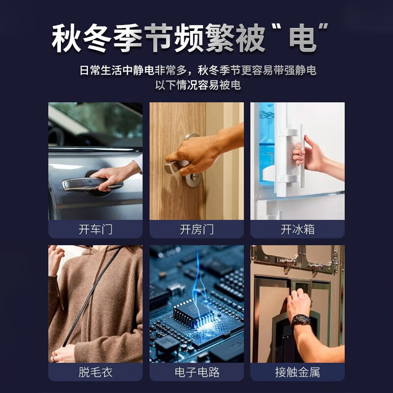 Casting solid static eliminator, anti-static eliminator, magic tool for removing static electricity, especially metal static eliminator device.