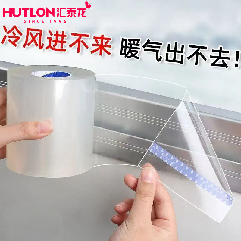 Hutlon window sealing tape, windproof, heat-insulating, and typhoon-resistant, transparent 5cm x 20m.