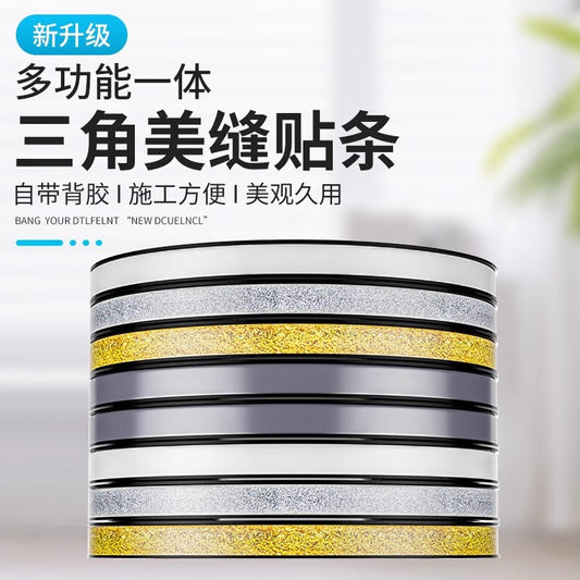 Taims Waterproof and Mildew-Proof Sealing Tape for Kitchen Stove, Gas Stove, Sink, and Drain - Pearl White [7.5mm Width * 6m Length]