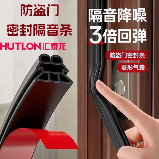 Hutlon security door sealing strips, entrance door soundproof strips, anti-collision strips, door and window gap windproof and heat-insulating door sealing strips, 6 meters