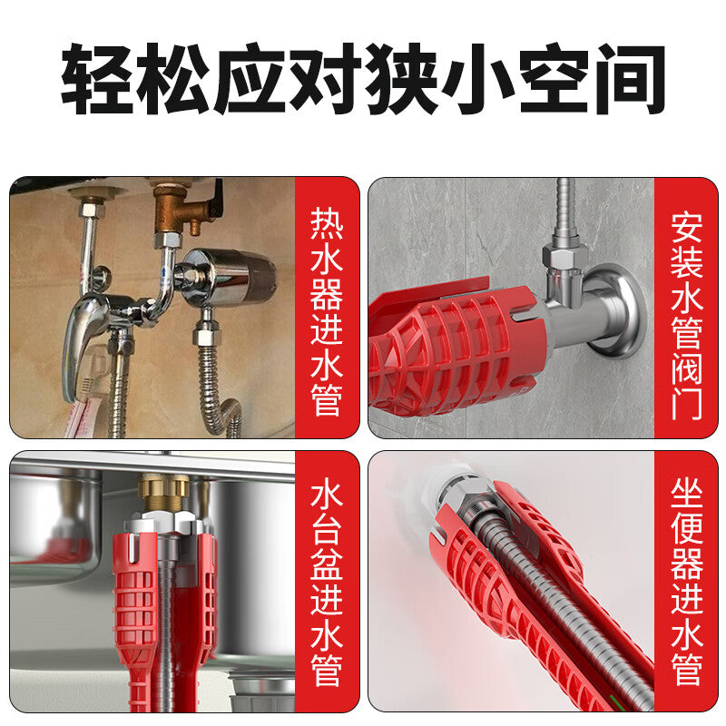 Wenxidi Drill Sink Wrench, Faucet Installation and Removal Tool, Loosening Tool, Multi-functional Eight-in-One Universal Wrench