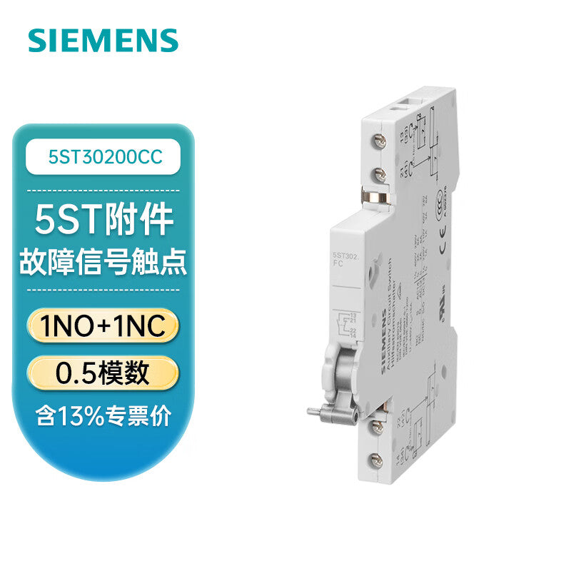 Siemens 5ST30200CC Leakage Protector & Signal Contact