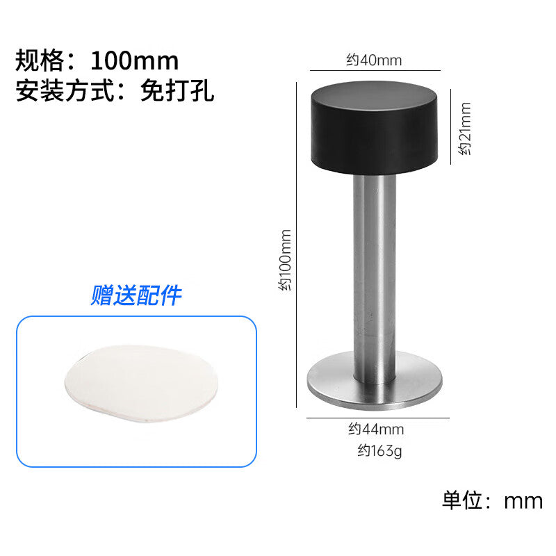 Deqi 304 Stainless Steel Door Top, Drill-Free or Drill-Free Glass Door, Security Door, Door Stopper, 100mm Drilling + Drill-Free