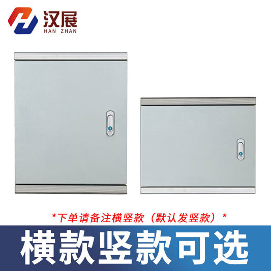 Hanzhan HZ-MTJYX Aluminum Alloy Electric Control Distribution Box