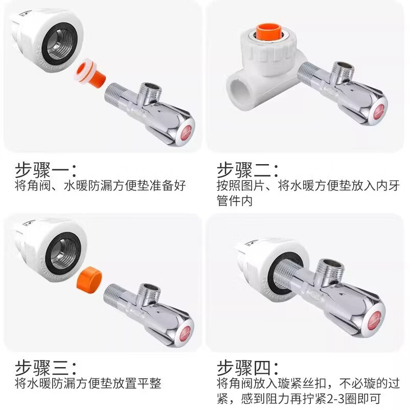 TIMMS PTFE-free internal thread sealing gasket, 4/5 PPR silicone gasket, sealing ring, angle valve, leak-proof, high temperature