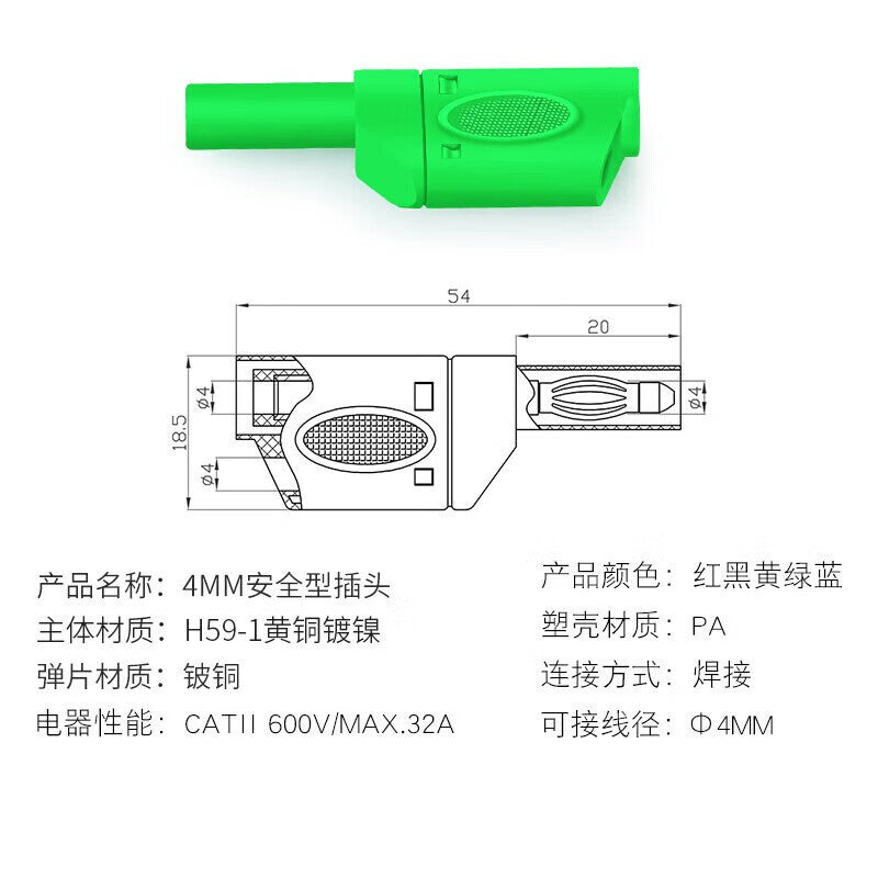 Huijun 4mm banana plug, brass nickel-plated, 600V high-voltage resistant, safety soldered plug, double-ended plug cable, black, 1 meter.