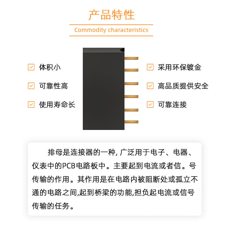 Huijun 2.54mm Single-Row Female Socket, Copper Alloy Single-Row Pin Socket, 6P Single-Row Pin Female Socket (20 pieces)