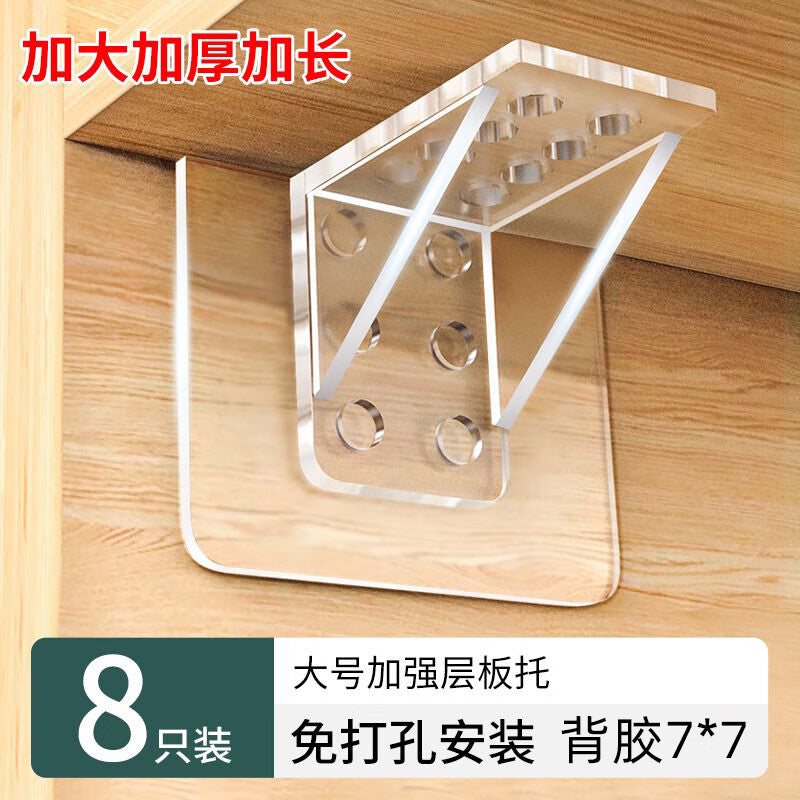 Junwen Shelf Support (8 units), No-drill shelf support, nail-free clip-on cabinet tiered triangular bracket.