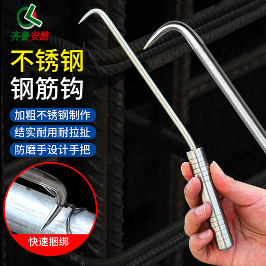 Qilu Anran Rebar Hook - Semi-automatic Rebar Binding Tool for Construction Site Rebar Workers, Stainless Steel, 28cm