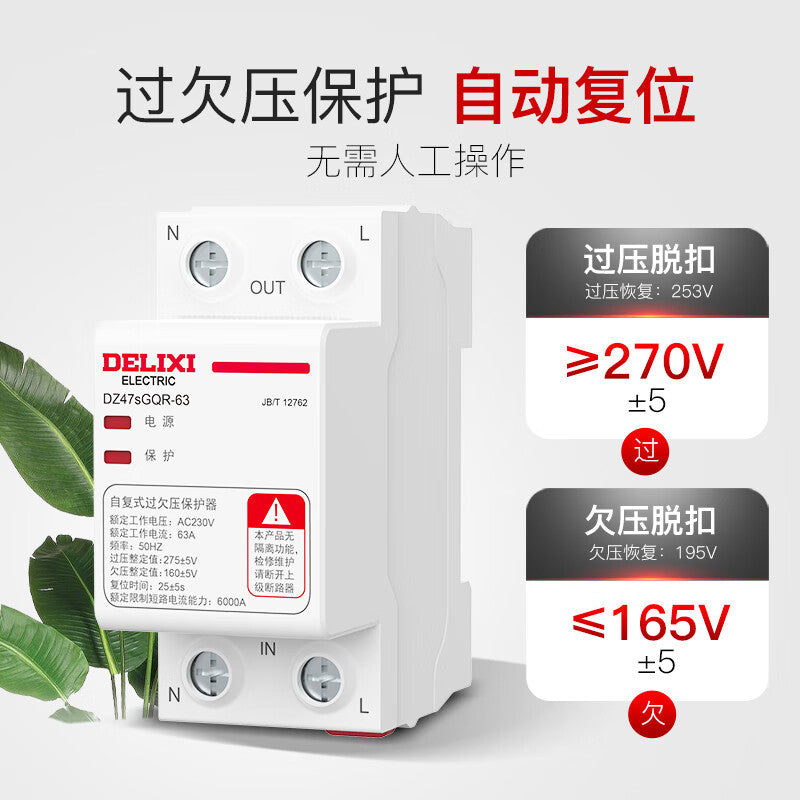 DELIXI ELECTRIC Voltage Protector DZ47sGQF-1P+N-63A