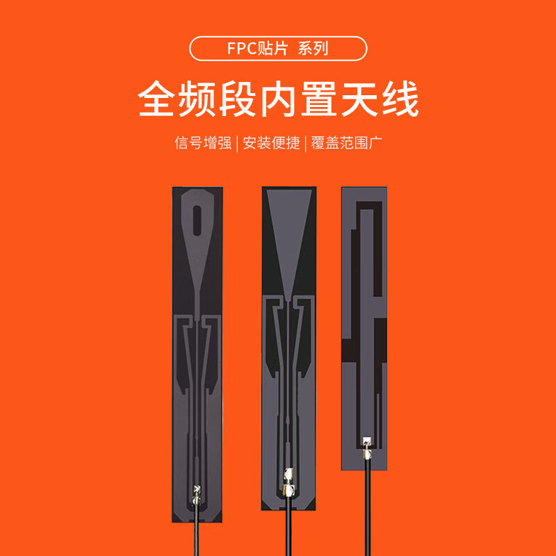 Mineta LTE/4G/5G/2G/3G/GSM/800/900m Full-Band FPC Patch Antenna 59*9mm/6DBI/13cm Length SMA Male Connector 1 Pack RT-TX389
