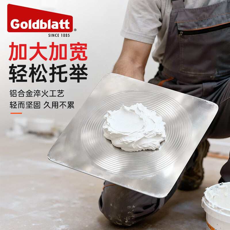 GOBATE putty tray, mortar board, aluminum alloy plasterer, whitewashing tool, tile setter, plasterer, diatomaceous earth tray