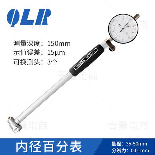 Qinghai Measuring Tools, Qingliang Internal Diameter Dial Indicator, Cylinder Gauge, Measuring Gauge, Gauge, Measuring Range 35-50mm, Internal Diameter Dial Indicator with Indicator Head