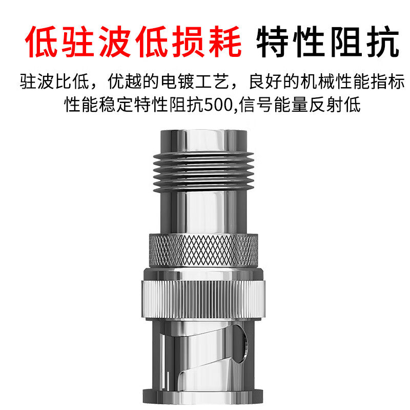 FUWEISHENG BNC male to TNC female straight connector Q9 adapter, 1-pack FWS-BNC09