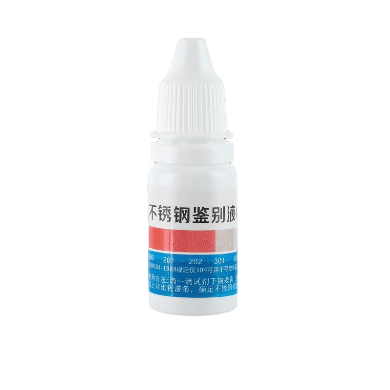 Masford Stainless Steel Testing Solution (Water) for Identifying 304 and 316 Stainless Steel, Manganese Content Identification Agent for Stainless Steel Determination