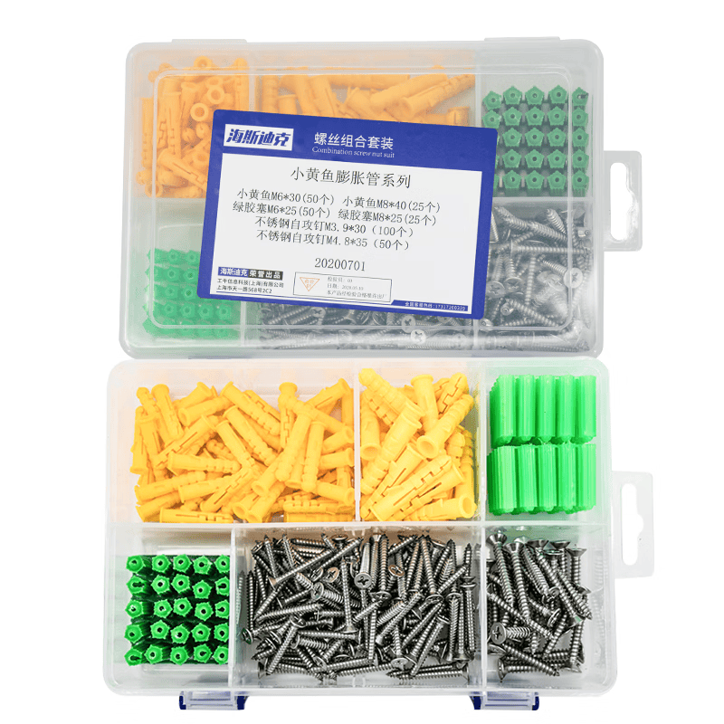 Haisidik [Beijing Warehouse Delivery] Small Yellow Fish Combo Set, Plastic Expansion Screws M6M8 Green Expansion Tubes, 1 Box HKZ-156