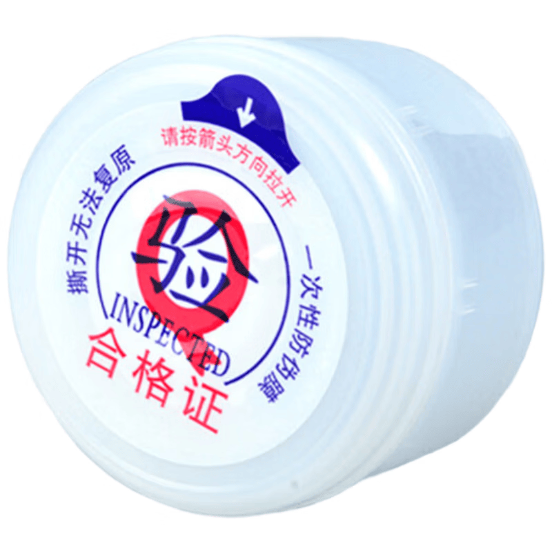 Bingyu Disposable Water Bottle Lid Sealing Cap, Smart Water Dispenser Purified Water Bottle Sealing Cap, 6.8g White (100 pieces) BYT-348
