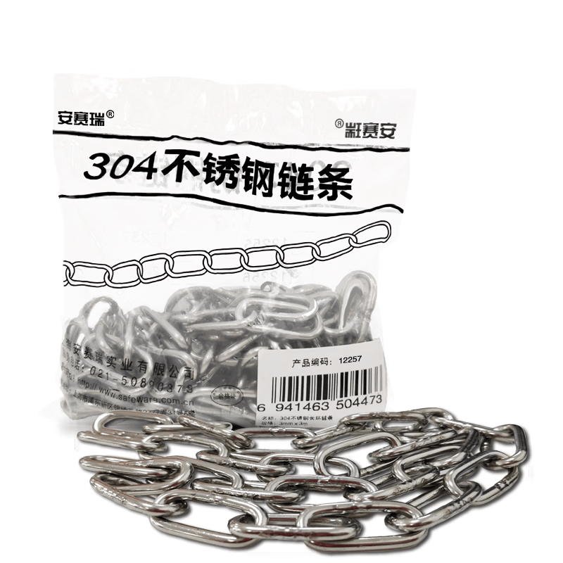 Anselene 304 Stainless Steel Chain, Metal Iron Chain for Fences, φ6mm×5m, 12266