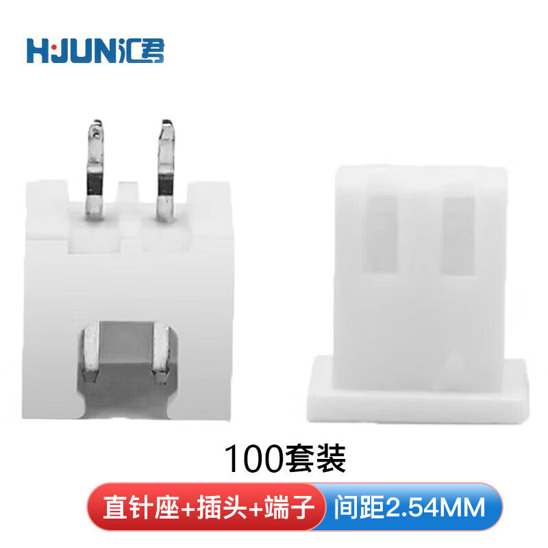 Huijun XH2.54MM connector plug and socket plug-in terminal block straight pin connector XH2.54-2P 100 sets