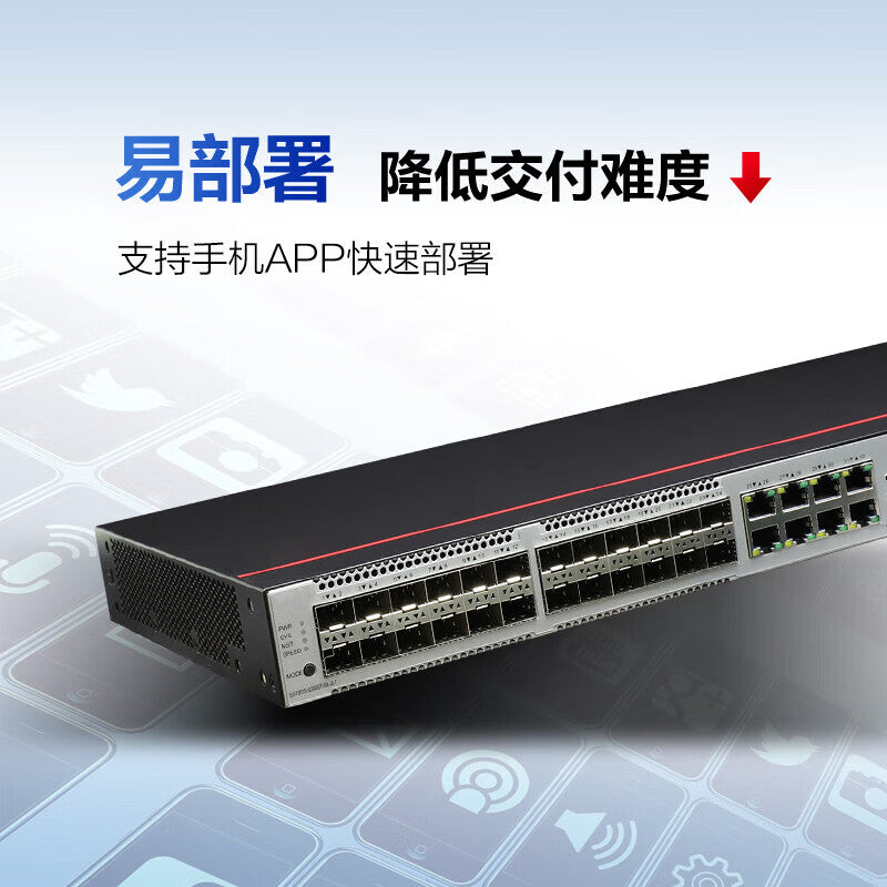 Huawei Datacom Smart Selection S5735S-L32ST4X-A1 (A) fiber optic switch 24-port Gigabit optical + 4-port 10 Gigabit optical + 8-port Gigabit electrical enterprise-level weak three-layer switch