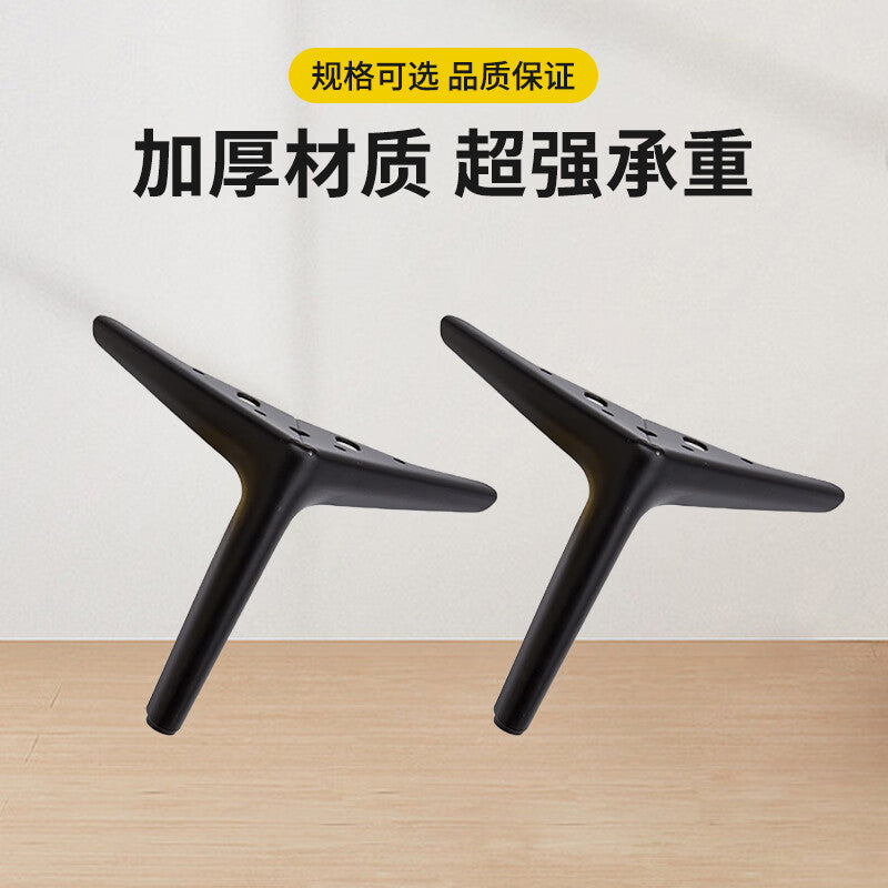 Deqi Metal Furniture Legs, Luxury Sofa Legs, Bed Legs, TV Stand Legs, Coffee Table Legs, Bedside Table Support Legs, 18CM - Matte Black