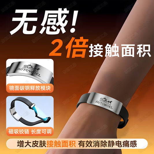 Eastern Industrial Antistatic Bracelet, Human Body Static Eliminator, Men's and Women's High-End Static Eliminator, Adjustable Wristband