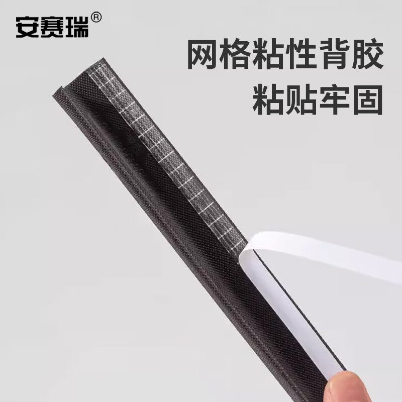 Anseri window sealing strip, door and window sealing strip, windproof strip, PVC window sound insulation strip, winter heat insulation and windproof strip, 10m, brown, 5K00028