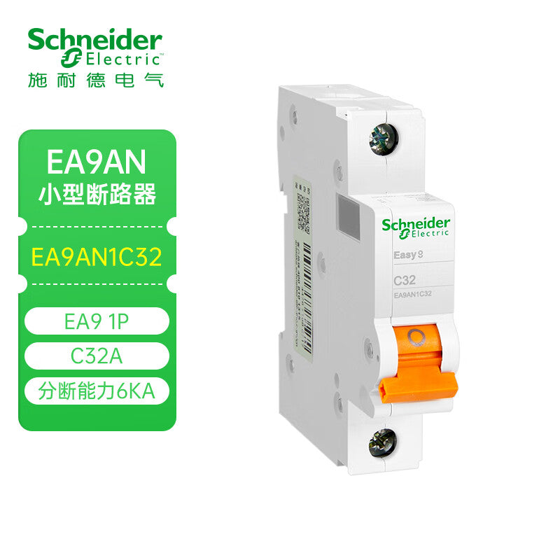Schneider Electric air switch EA9 series EA9AN single output single pole air switch 1P C type 32A EA9AN1C32 230/400VAC circuit breaker