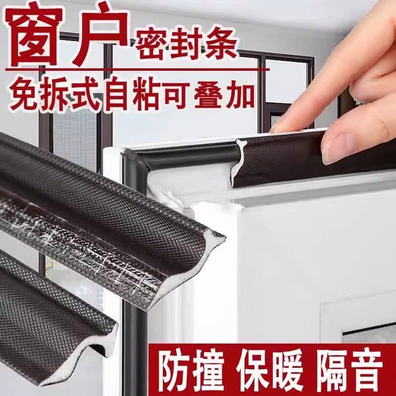 TIMUS window sealing strip, leak-proof door and window sealing strip, PVC window, thermally broken aluminum casement window, brown 10-meter strip.