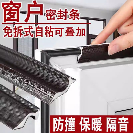 TIMUS window sealing strip, leak-proof door and window sealing strip, PVC window, thermally broken aluminum casement window, brown 10-meter strip.