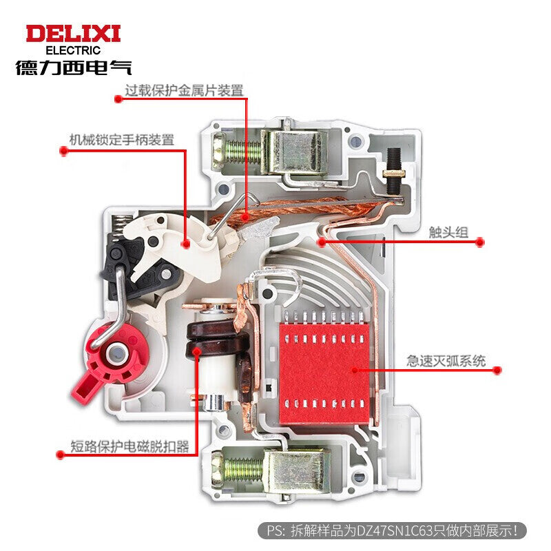 DELIXI ELECTRIC AC miniature circuit breaker high current leakage protection circuit breaker DZ47-125 2P type C 80A