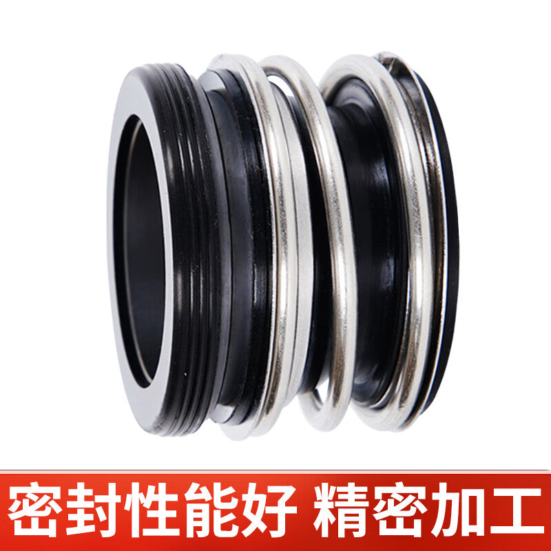 Deqi Mechanical Seal MG1-109, Water Seal, Oil Seal, Pipeline Pump Seal MG1/109-75