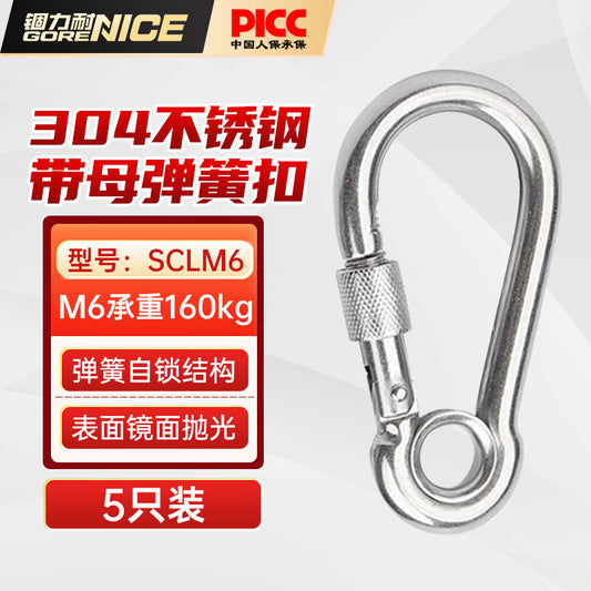 Gulinai Stainless Steel Strap Female Loop Spring Buckle Outdoor Durable Connecting Fastener SCLM6 5-pack