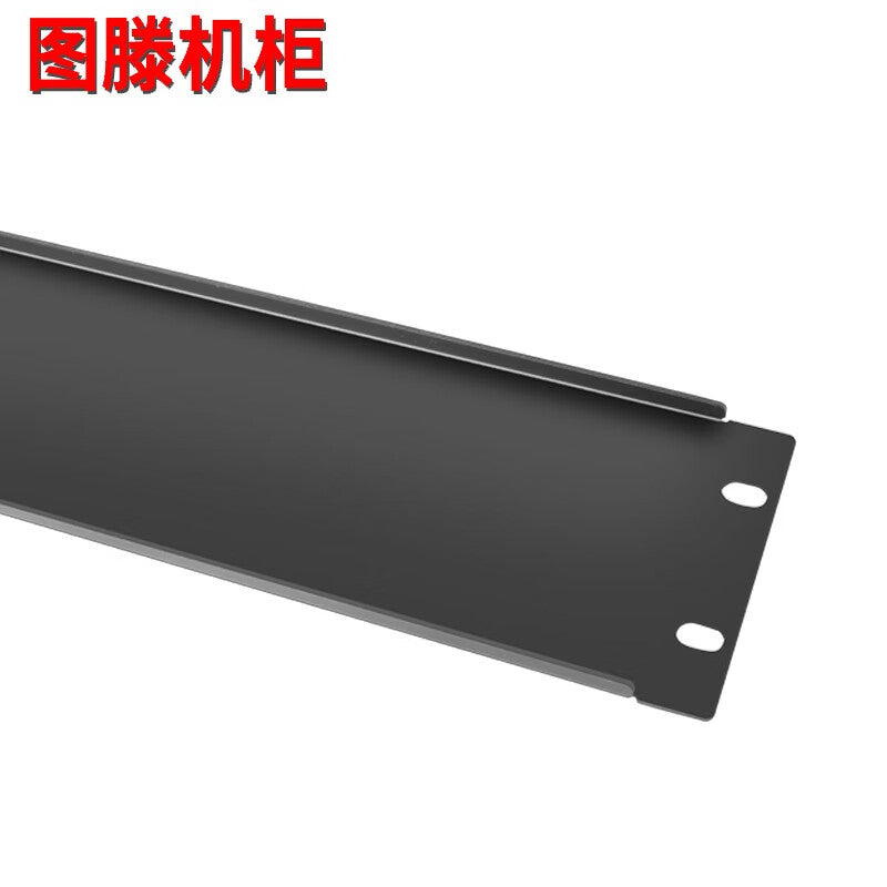 Tuten 1U Customizable Blind Panel for Cabinets (Height 4.5CM)