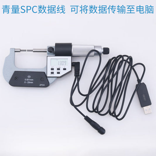Northwest Qinghai Qingliang Digital Electronic Micrometer Internal and External Caliper Data Transmission Cable 1.8m P1505 / Data Cable with Micrometer