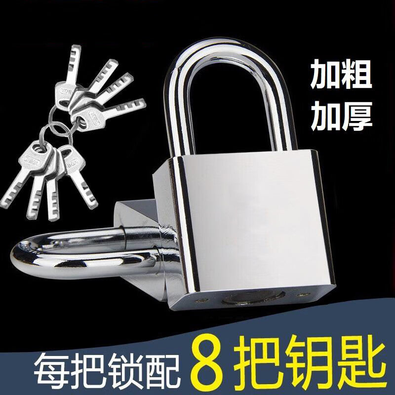 Beginner's guide to 8-key padlocks, anti-theft locks, student dormitory lockers, door locks, 40mm keycaps with 8 keys.
