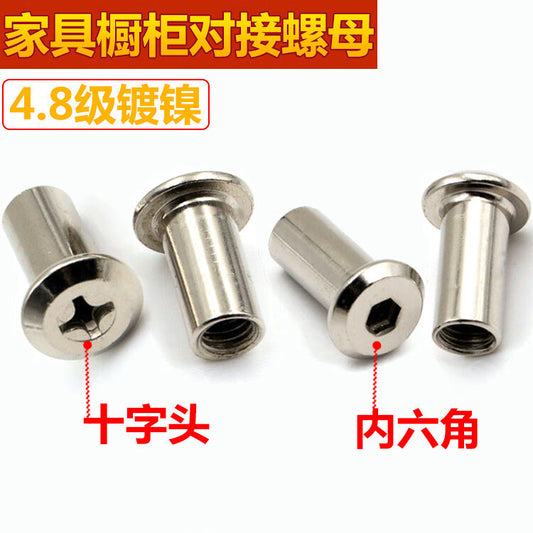 Saint-Lite Furniture Cabinet Butt Nuts, Clamping Board Flat Head Nuts, Children's Bed Butt Nuts and Screws Fixing Accessories M6*12*8 Phillips Head Nickel-Plated [50 Pieces]