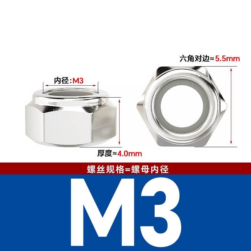 Bocai Non-metallic Insert Thin Locking Nuts, Carbon Steel Anti-loosening Nuts, Nylon Anti-slip Locking Caps, Nickel Plated M3 (500 pieces/pack)